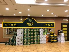 -良友·海鲜青岛菜(五四广场店)