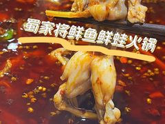 -蛙一刀·麻椒鱼火锅(金仙桥店)