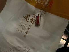 -湊湊火锅·茶憩(石家庄万象城店)