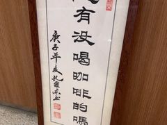-1/4 ONE QUARTER COFFEE LAB(朝阳大悦城店)