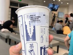 -隆延茶铺(学清路驹然店)