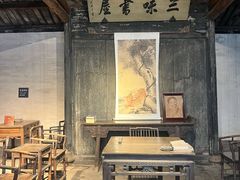 -绍兴鲁迅故里·沈园景区