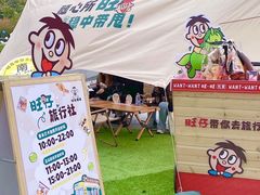 -龙湖南京河西天街