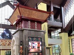 -韶关经律论国际酒店温泉