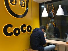-CoCo都可(双井家乐福店)