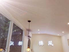 -椿风·养身茶饮(吉大店)