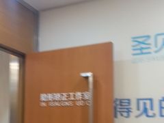 -圣呗口腔·舒适化种植牙·矫正中心(广州总院)