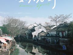 -鸣鹤古镇