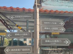 -周大娘牛乳(旧寨古村总店)