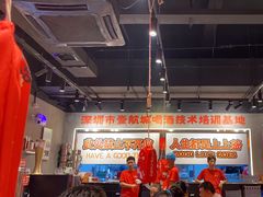 -东方一串·鲜肉小串·小酒馆(壹航城店)