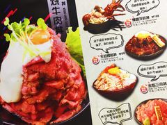 菜单-魔丼屋(日月光店)