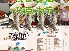 -成都银泰中心in99