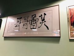 -芙蕾哥哥souffle
