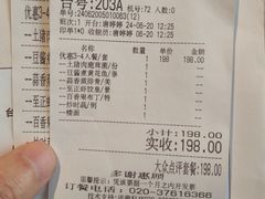 -广东道至正餐厅(区庄店)