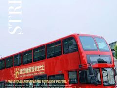 -飞马旅黎黄陂路文旅街区
