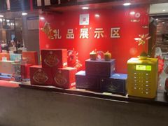 -临家闽南菜(翔安店)
