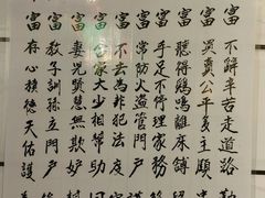 -亞婆井·劲抽面食(铂顿城店)