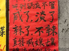 -古木枫老火锅(洪崖洞店)