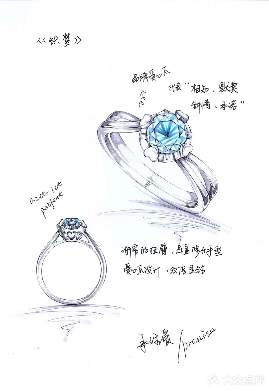 织梦~超美钻戒定制!