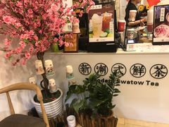 -一杯潮茶·专注潮汕茶饮(十二中创始店)