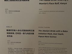 -上海当代艺术博物馆