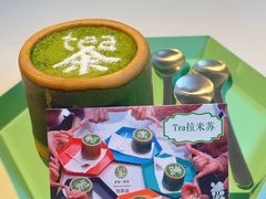 -茶是一枝花泡茶店