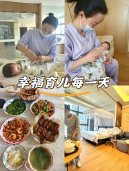 -贝爱时刻月子中心(宝安妇幼店)