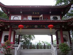 -乌山风景区