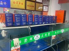 -阳澄湖大闸蟹·琼灵阁牌品牌连锁(吴中总店)