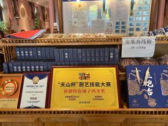 -杨乐辣子鸡(和田一街店)