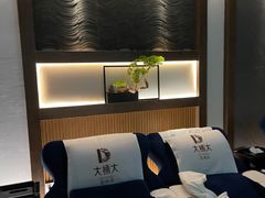 -大桶大足浴(田林路店)