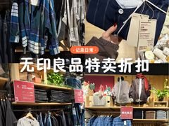 -MUJI无印良品(西单大悦城店)
