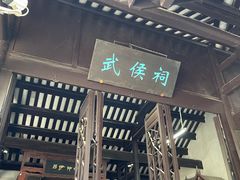 -白帝城·瞿塘峡景区