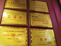 -刘二妈米皮(步行街店)