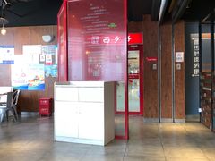 -西少爷(五道口店)