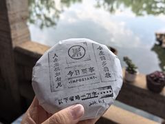 -MAP CHA普洱茶馆(翠湖店)