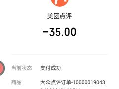 -紫燕百味鸡(人民路店)