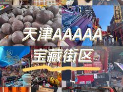 -古文化街旅游区