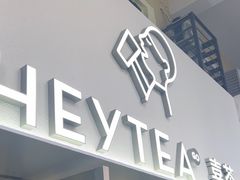 -喜茶(广州五羊邨店)
