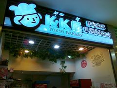 -光启城时尚购物中心