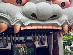 -难波八坂神社