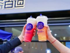 -茶百道(四季青店)
