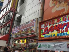 -秋叶原电器街