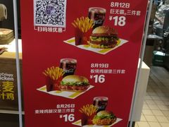 -麦当劳(世界城广场店)