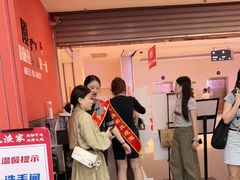 -五缘湾悦都汇购物中心