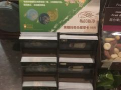 -星巴克(深圳侨城街店)