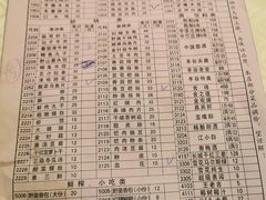 -老砂锅(城北店)