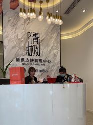 -倩极·精研痘敏肌管理