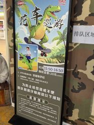 -点点梦想城(金水路店)