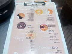 -小团圆糖水铺(襄阳南路店)